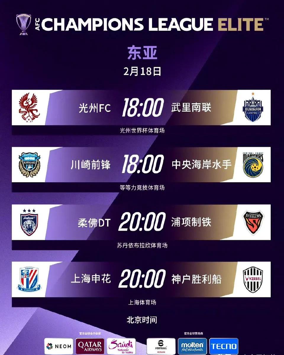 包含上届亚冠冠军再胜一仗，豪取晋级的词条