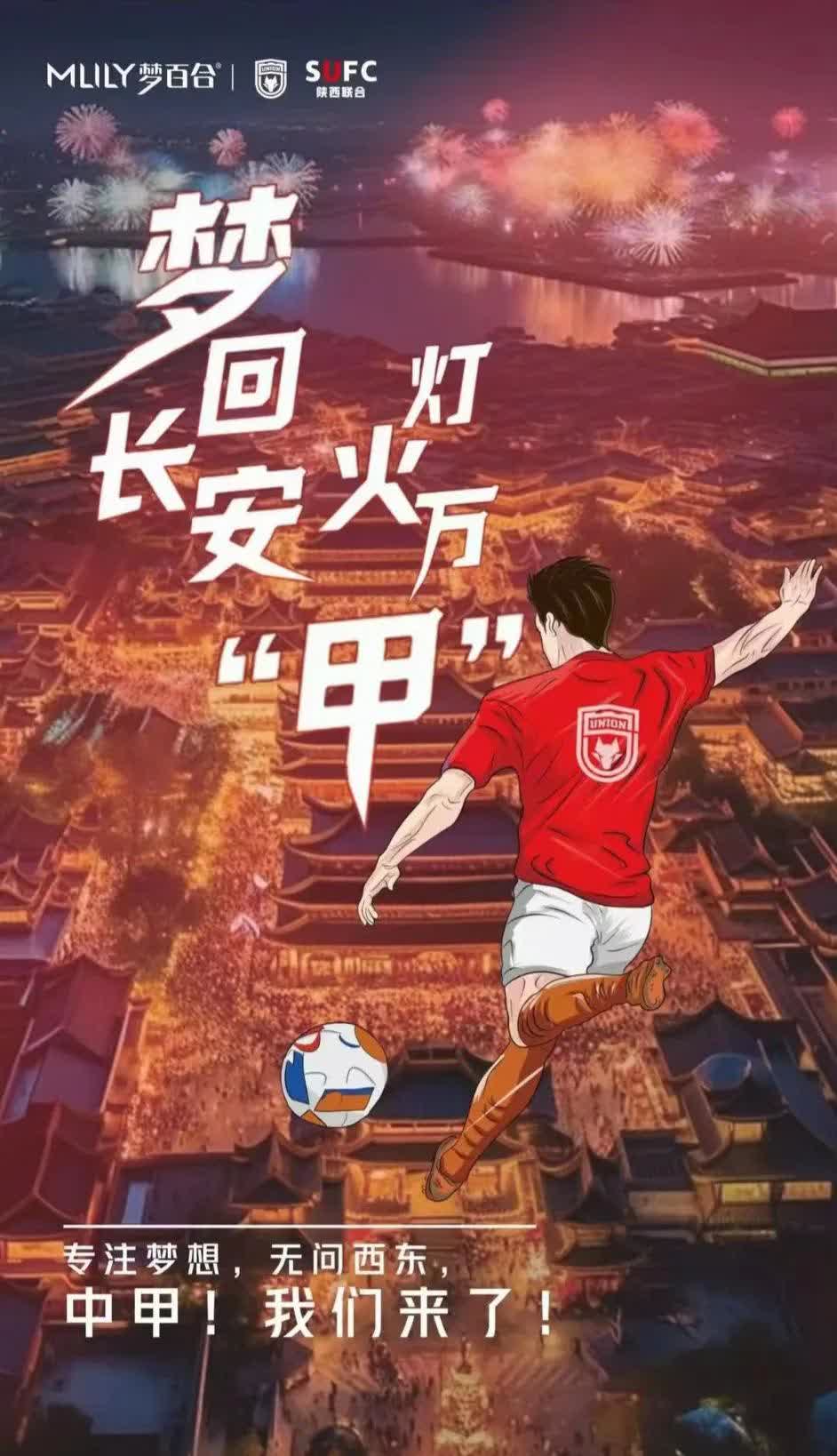 世俱杯足球-包含球队灰飞烟灭，输掉多场比赛暗藏隐忧？的词条