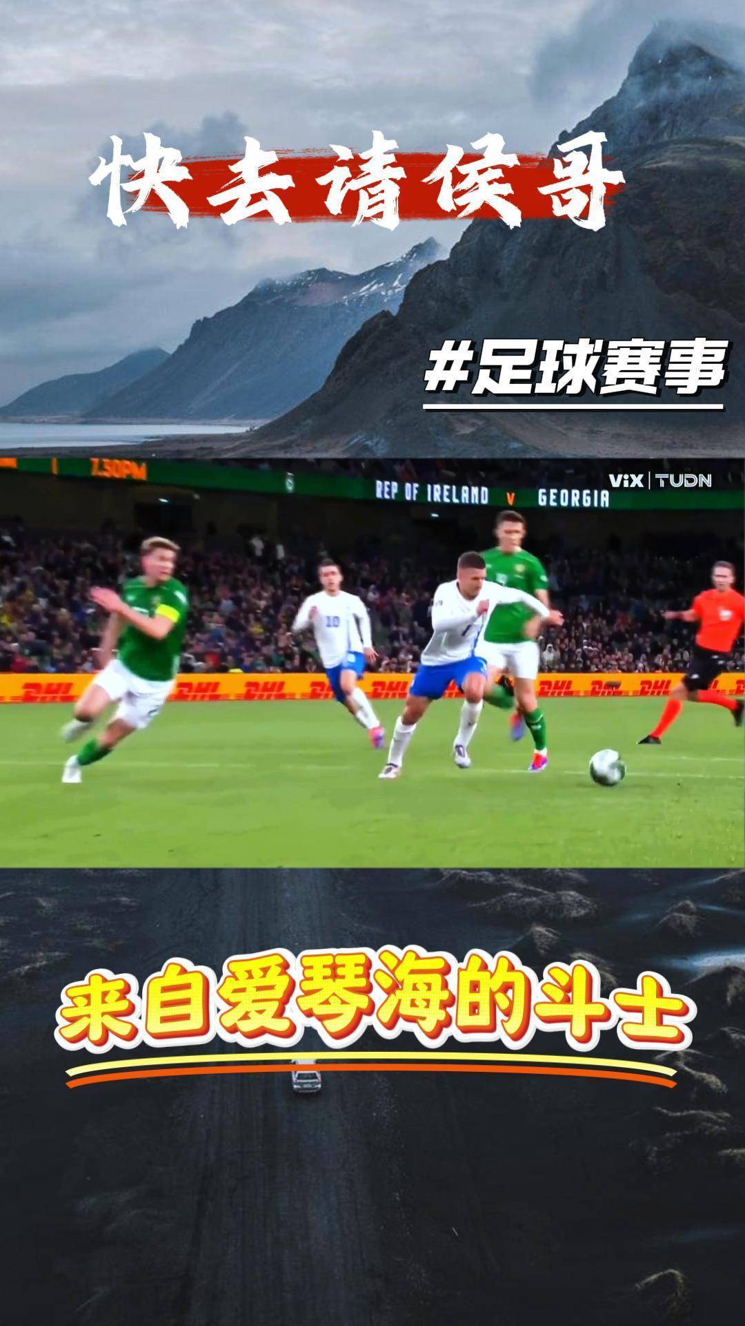 足球世界俱乐部杯-希腊队遭遇困境，欧国联之旅走向尾声